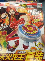 -玩具反斗城(正大广场店)
