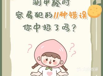 测甲醛时最容易犯的10种错误