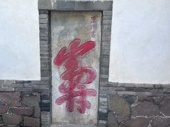 -蓬莱阁景区
