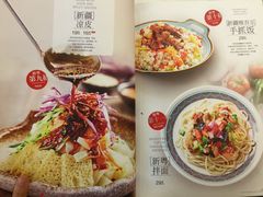 菜单-新粤新疆菜清真餐厅(拱北店)