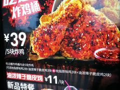 -肯德基(平江新城店)