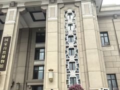 -国家自然博物馆