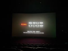 -卢米埃影城(长楹天街IMAX激光店)