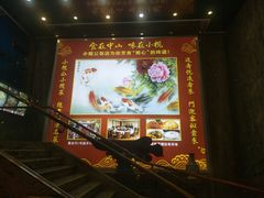 -小榄公饭店(西区彩虹店)