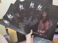 -ELEVEN桌游剧本杀轰趴馆(三里屯店)