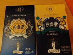 -老城隍庙食品商店(豫园商城店)