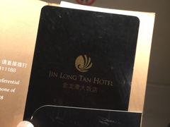 -北京金龙潭御瑞酒店(花园桥地铁站店)
