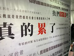 -成都失恋馆