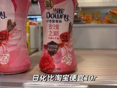 -百佳永辉超市(福田星河店)