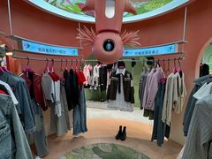 -妖精的口袋(龙之梦店)