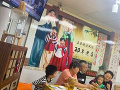 大堂-屋里家延边朝鲜族冷面(南园店)