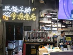-有局·成都市井烧烤·精酿啤酒(双楠店)