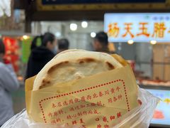 -杨天玉腊牛羊肉