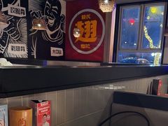 -管氏翅吧(台湾街店)
