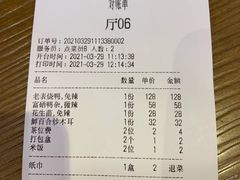 -古道村落(温汤店)
