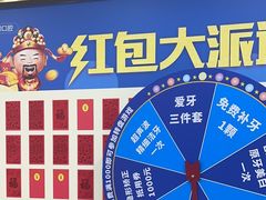 -启辰口腔(南坪店)
