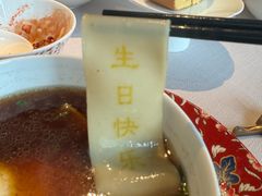 -蘇锦宴·淮扬菜烤鸭·小院(三元桥霄云路店)