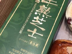 -好利来(熙地港店)