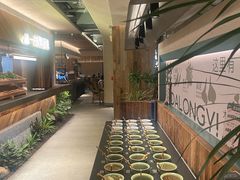 -大龙燚·旷野鲜火锅(广州首店)