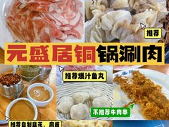 -状元阁烧烤(新华路总店)