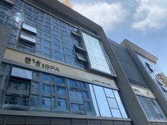 -予厘·推拿按摩·精油SPA(憩舍长安店)