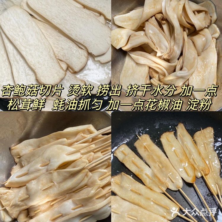 巨巨巨……巨好吃！求你们去做！！