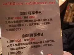-MAAN COFFEE(金桥店)