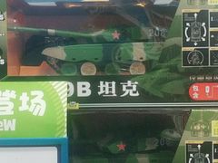 -TOYSRUS玩具反斗城(长沙德思勤店)