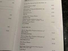 -瑞吉吧 The St·Regis Bar(长沙瑞吉酒店)