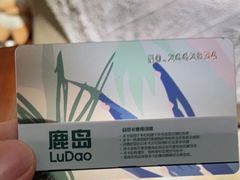 -鹿岛生活(熙地港店)