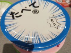 -友壹町寿司(嘉洲广场店)