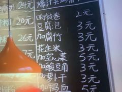 -柳州肥姨妈大骨螺蛳粉(沙河店)