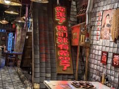 -破瓦寒窑·地摊烤羊排