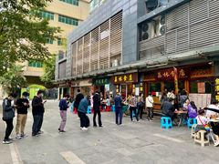 -荔林食店(西华路店)
