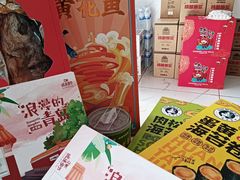 -琴礼季·青岛特产(西海岸店)