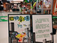 -茑屋书店(天目里店)