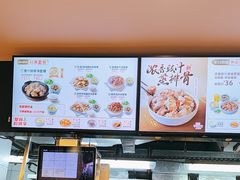 -真功夫(棠下店)