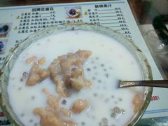 -五福堂龟苓膏(河东北山店)