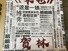 -百川·追风楼沉浸式剧本杀