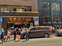 -国际饭店·帆声西饼屋(黄河路店)