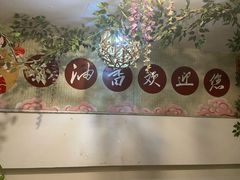 -茶油香闽南菜·花园餐厅(前埔店)