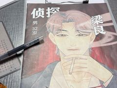 -剧狐剧本杀(徐汇1号店)