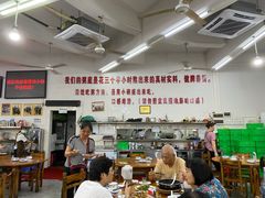 大堂-南记食粥坊·宵夜大排档(岭南分店)
