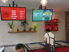 -园外园汤团(城中店)