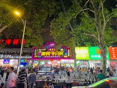 -健康路夜市