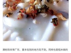 -凌记