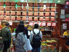 -皇上皇腊味店(下九路店)