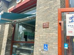 -护国寺小吃(东四店)