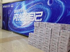 -晨光文具(长沙店)
