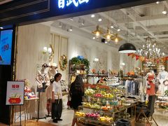 -百武西(北京apm店)
